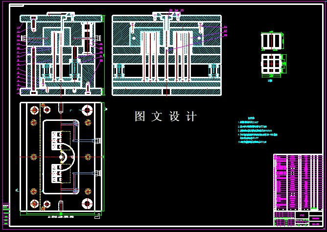 KF665-壳体注塑模二维设计