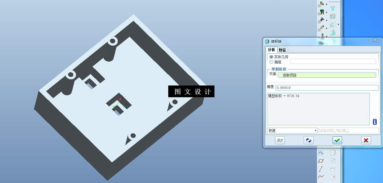 KF666-灯管插座注塑模具设计【含Proe三维图】