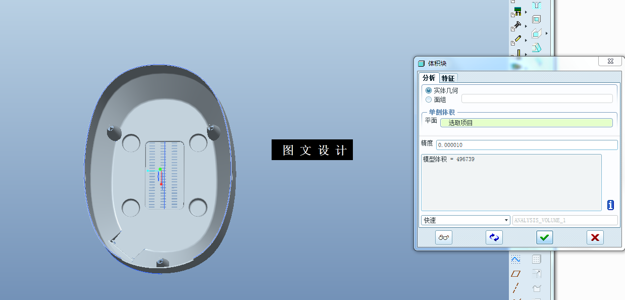 KF667-电饭煲外壳注塑模设计【含Proe三维图】