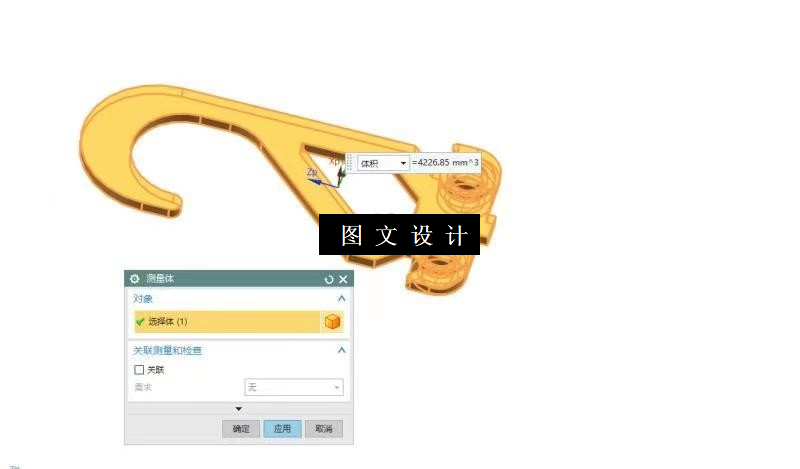 KF670-眼镜架注塑模设计【含Proe三维图】