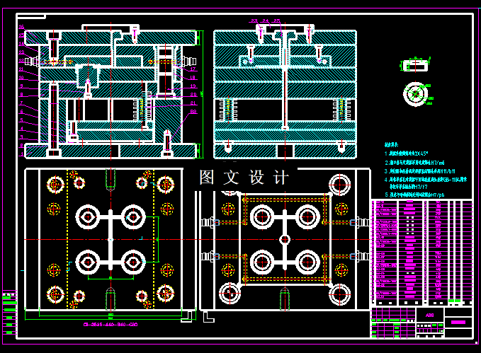 KF673-塑料支架注塑模方案设计
