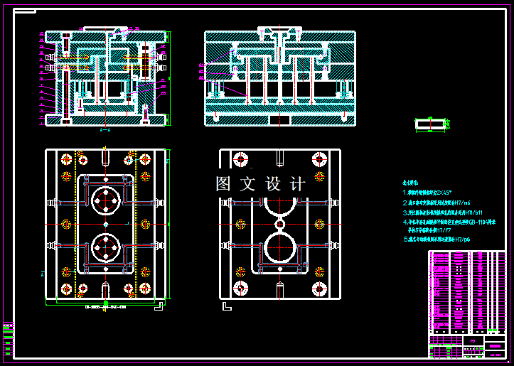 KF674-盖形零件注塑模设计