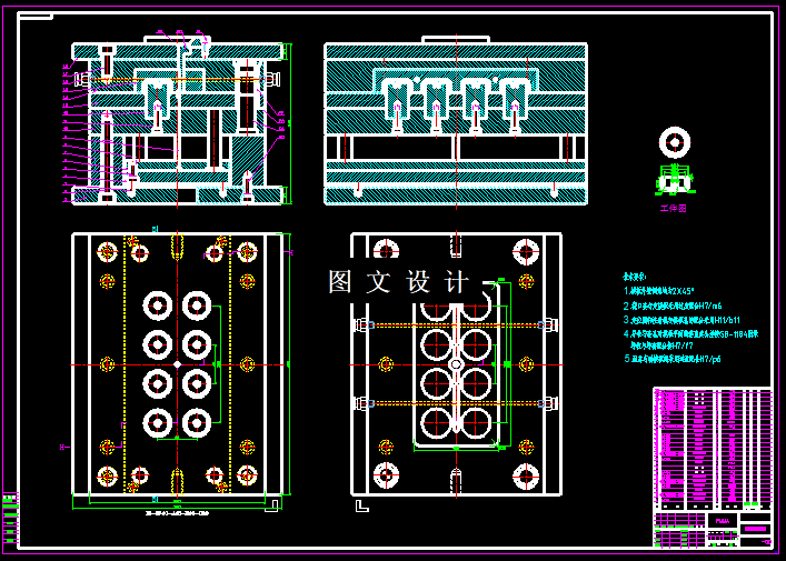 KF676-旋钮注塑模方案设计