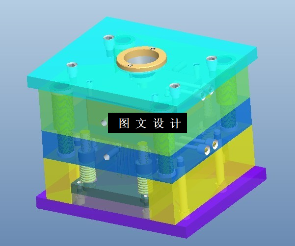 KF690-手机充电器外壳注塑模设计【含Proe三维图】