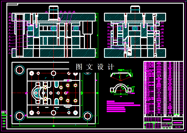 KF694-汽车活塞普通翅片级进模设计