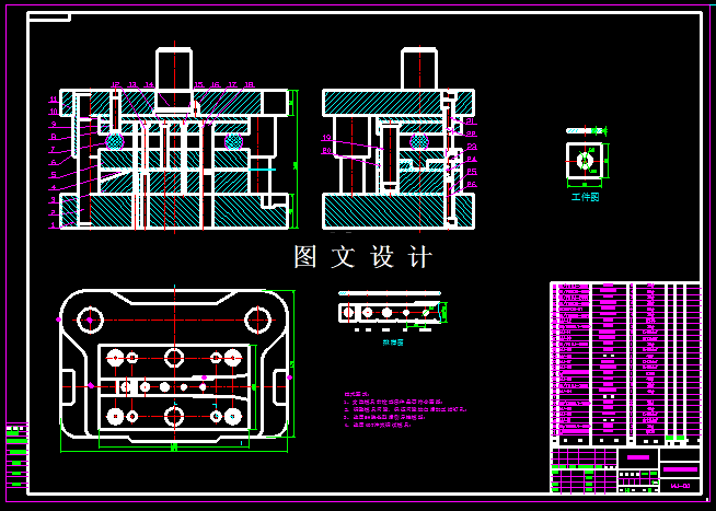 KF695-矩形垫片冲压级进模设计