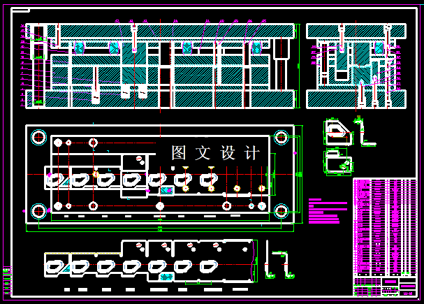 KF698-汽车前大灯安装支架级进模设计【含UG三维图】