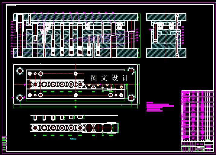 KF699-薄壁筒形件冲压级进模设计