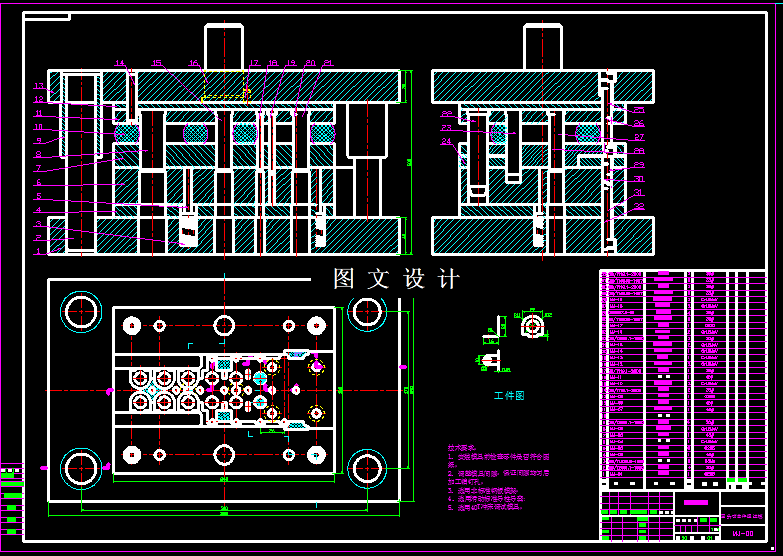 KF700-某支架冲压级进模设计