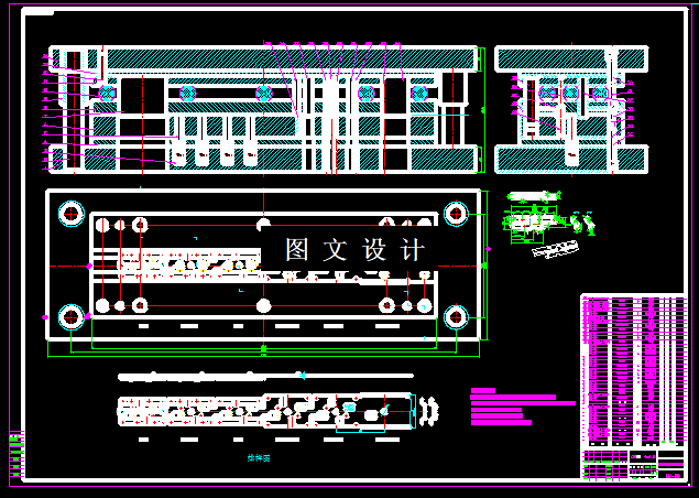 KF703-连接器插脚冲压级进模设计