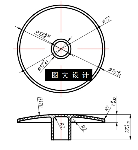 N4546-圆形盖子注塑模设计外径76【含UG三维图】
