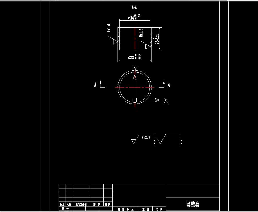 Z2009-薄壁套加工工艺及车外圆夹具设计