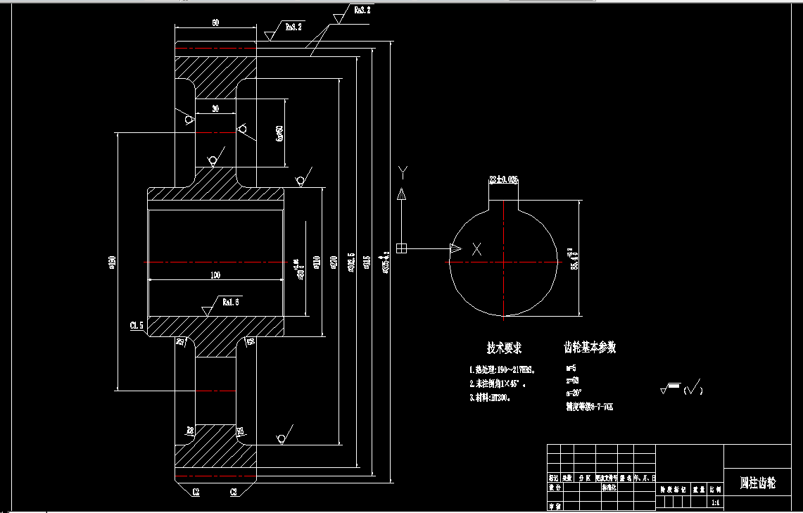 K2073-圆柱齿轮零件加工工艺及滚齿夹具设计