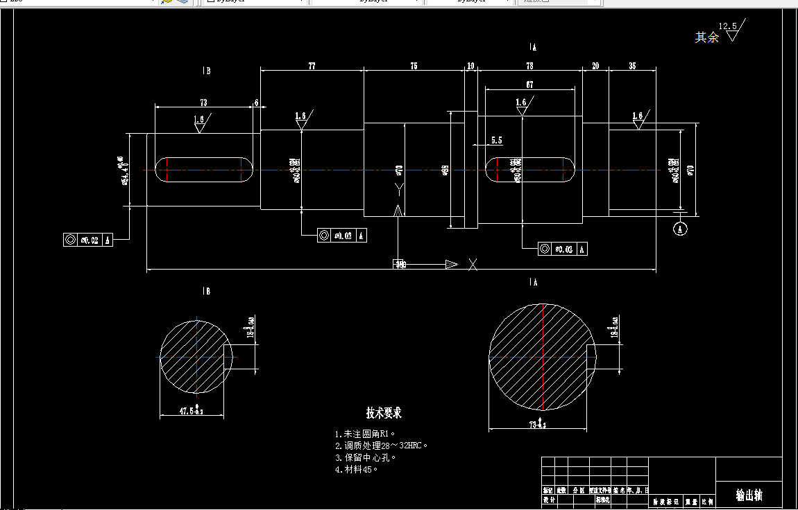 K2080-输出轴加工工艺规程及铣键槽夹具设计