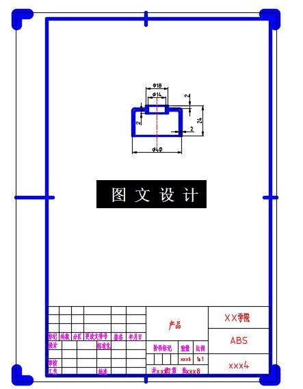 N4607-圆形盒盖注塑模设计-长40