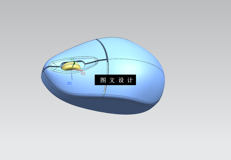 N4381-鼠标建模造型设计及其模具零件的数控加工【含UG三维图】