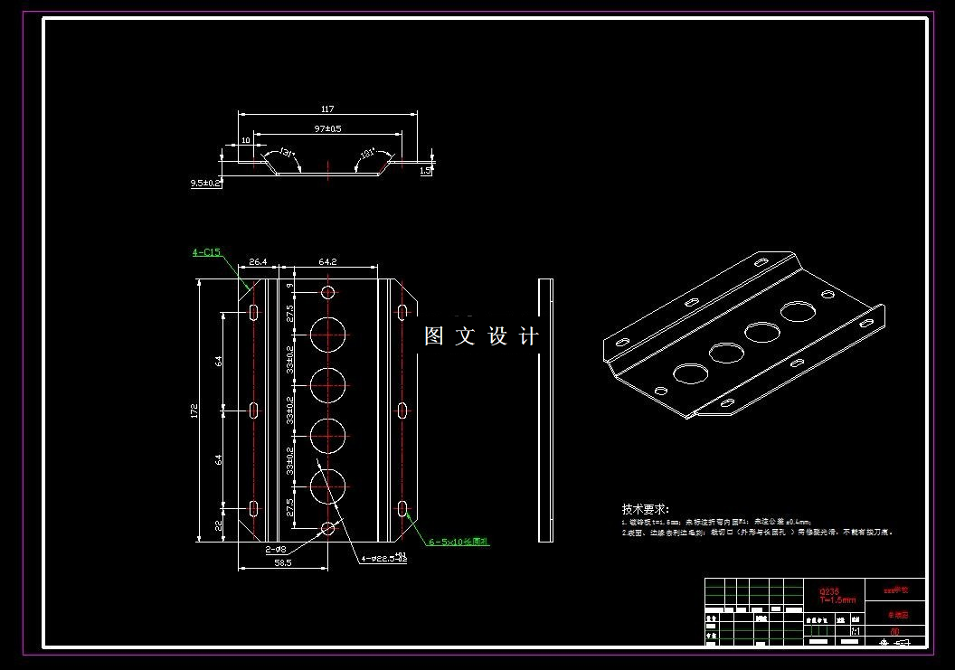 N4348-安装支架级进模具设计【含UG三维图】