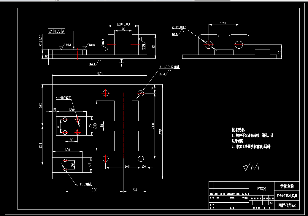 K1984-底座加工工艺及其钻4-M16和2-M12螺纹孔夹具设计
