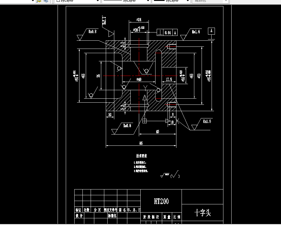 K2006-十字头加工工艺及钻φ20孔夹具设计【含UG三维图】