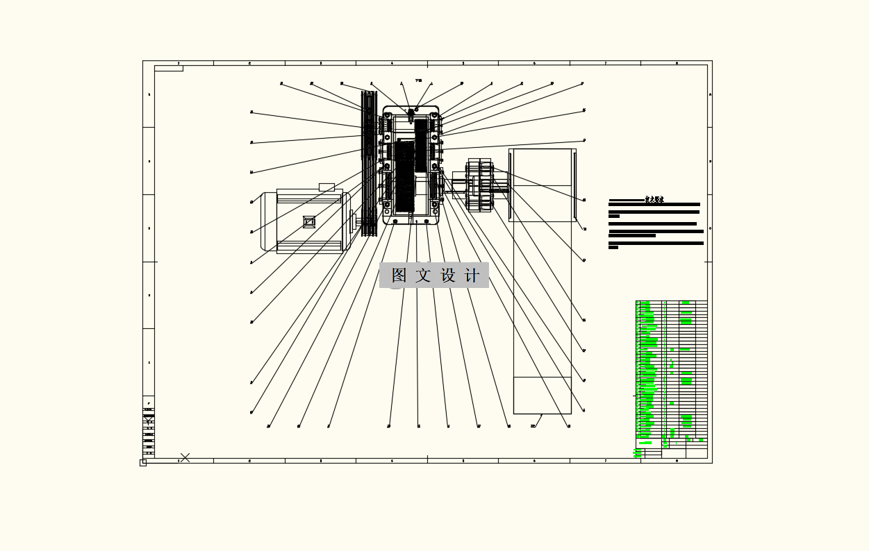 N4688-汽车生产线转接输送系统设计