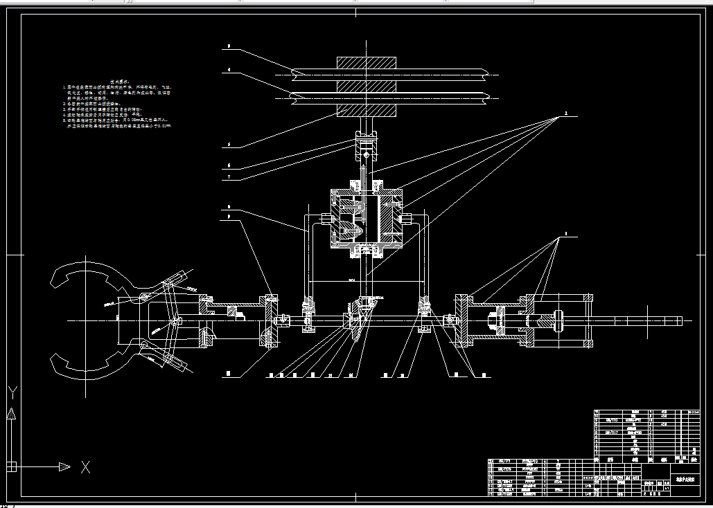 Z2039-齿轮传动工业机械手设计