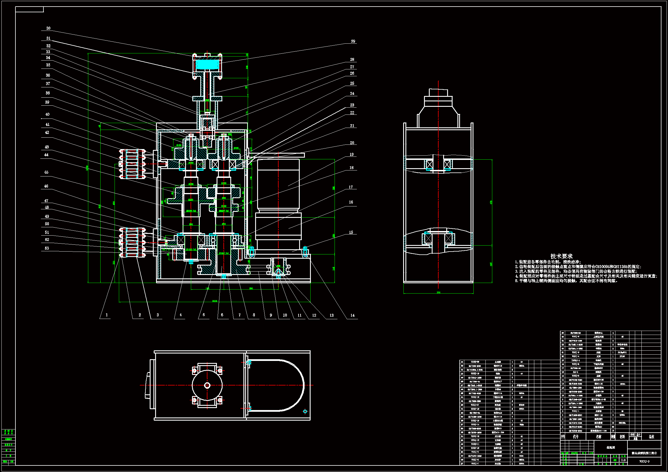 N4962-筒仓成型机设计