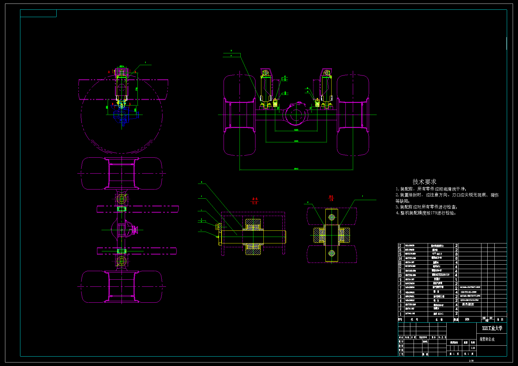 N4970-某重量矿用自卸车悬架系统的设计
