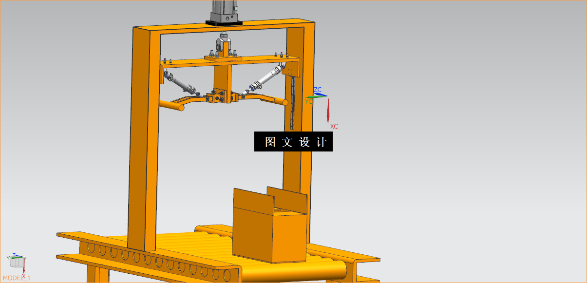 N4981-包装箱的自动折叠工装设计【含UG三维图】
