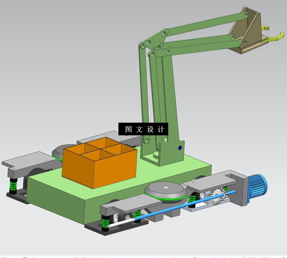 N4998-四轮转向设计（铁道兵一号）【含UG三维图】