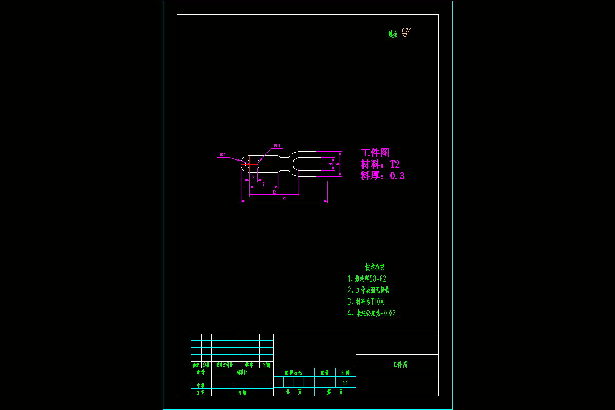 N5007-导电片落料冲孔正装复合模具设计