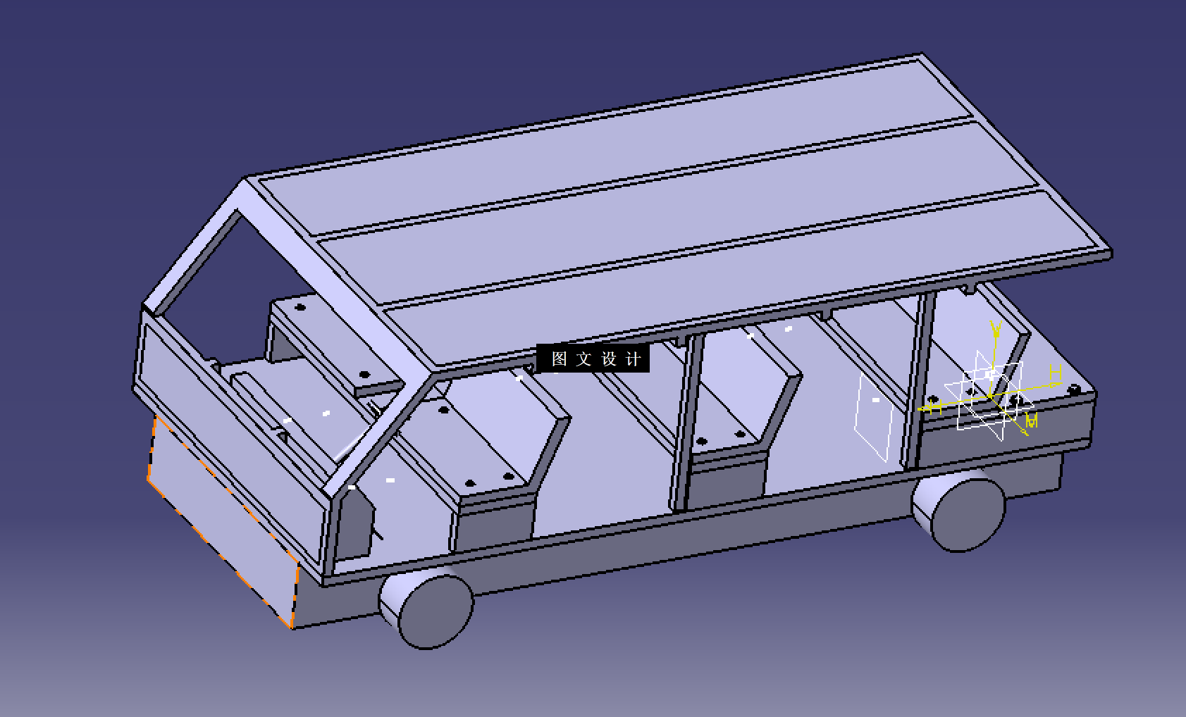 N5017-电动观光汽车设计【含Catia三维图】