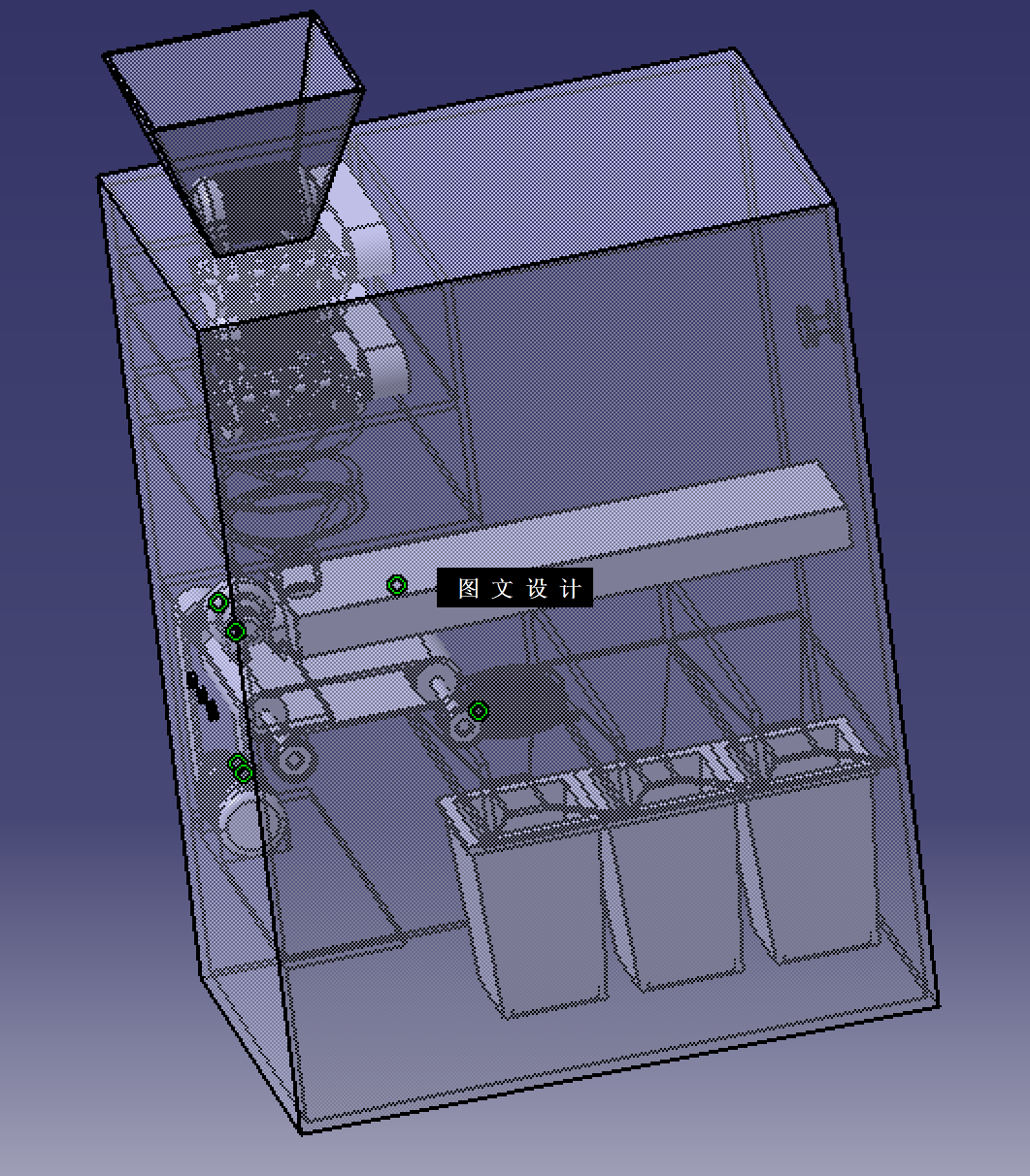 N5018-汽车金属回收装置设计【含Catia三维图】