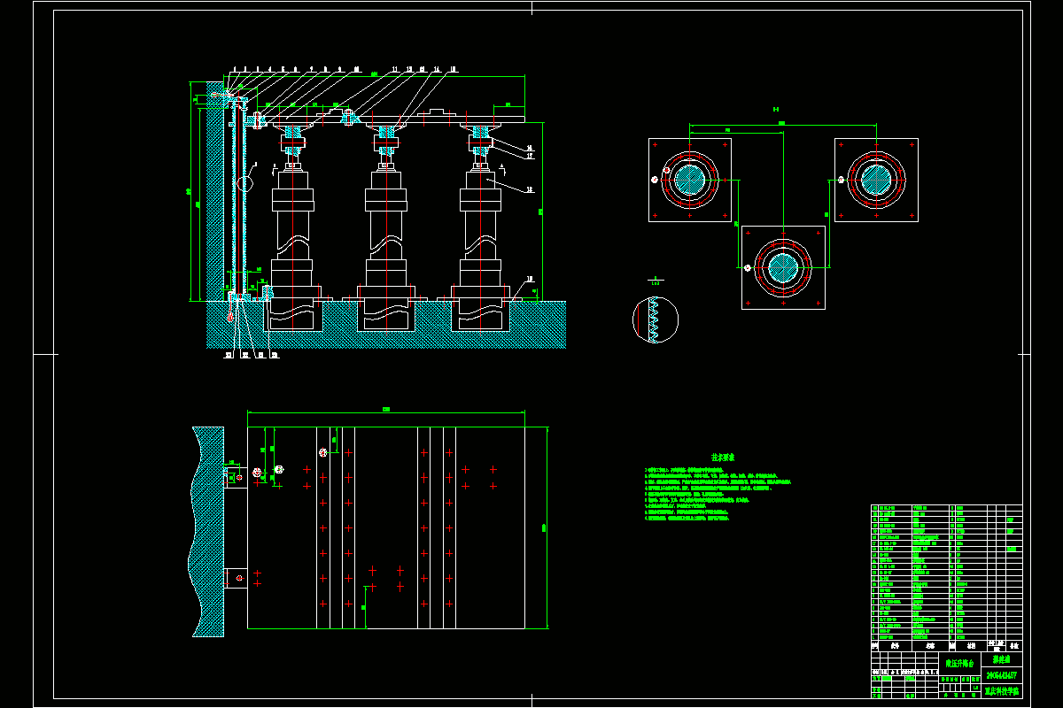 N5021-30吨板坯升降台设计