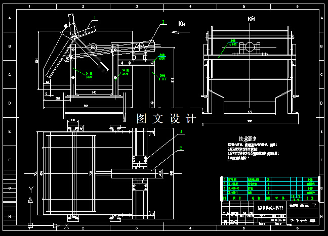 N5023-煤炭计量装车系统设计