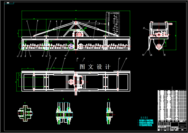 N5032-变速旋耕机设计