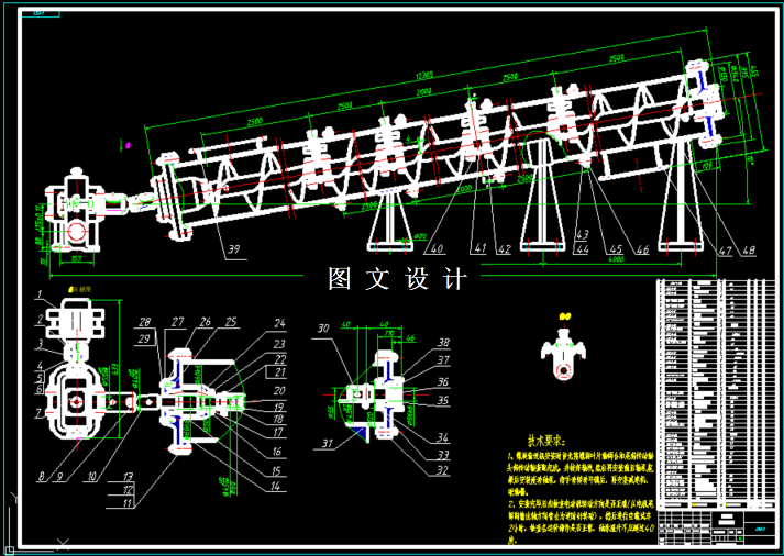 N5033-LS-Y200螺旋输送机设计