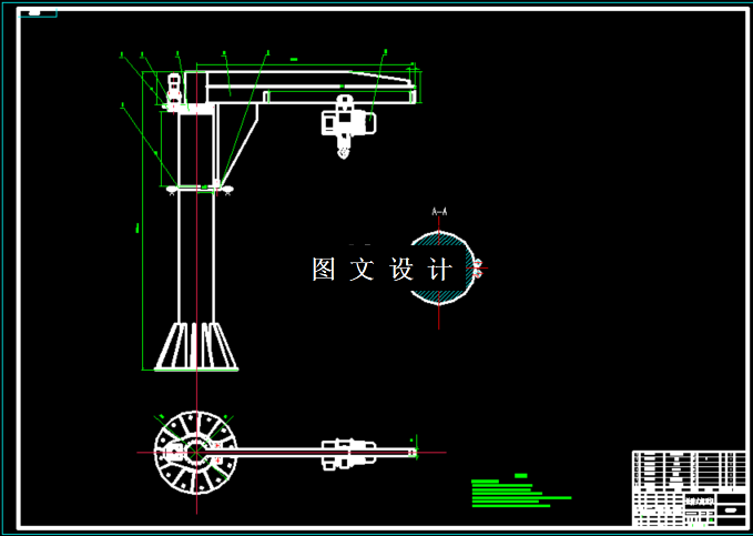 N5034-BZD5型柱式悬臂起重机设计