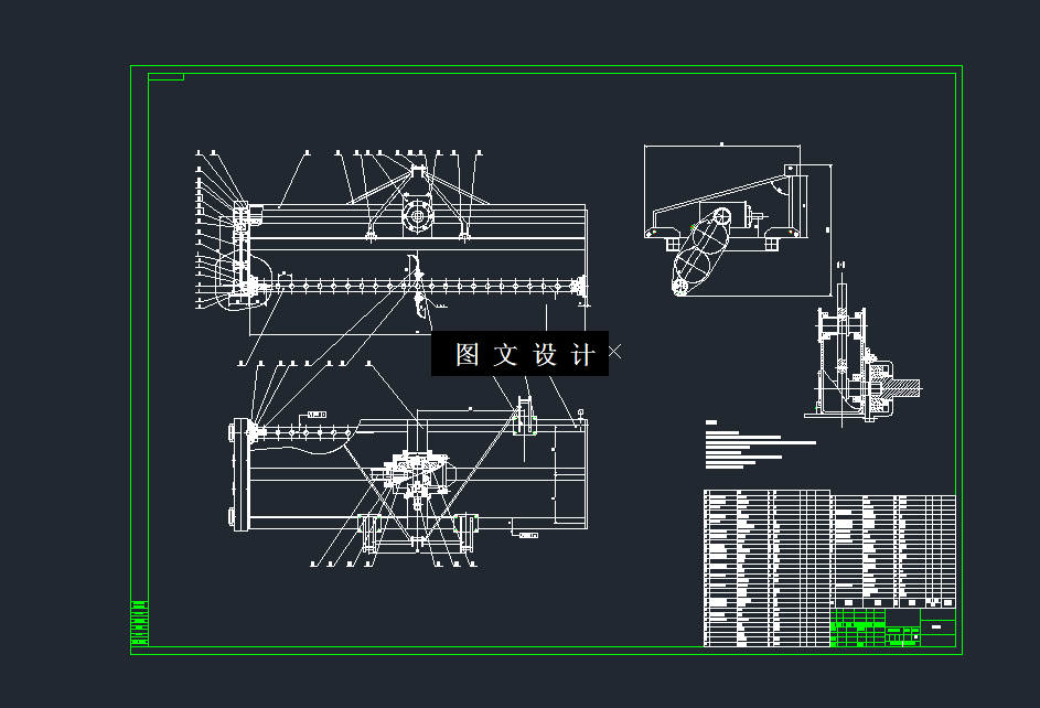 N5035-反转灭茬旋耕机的设计