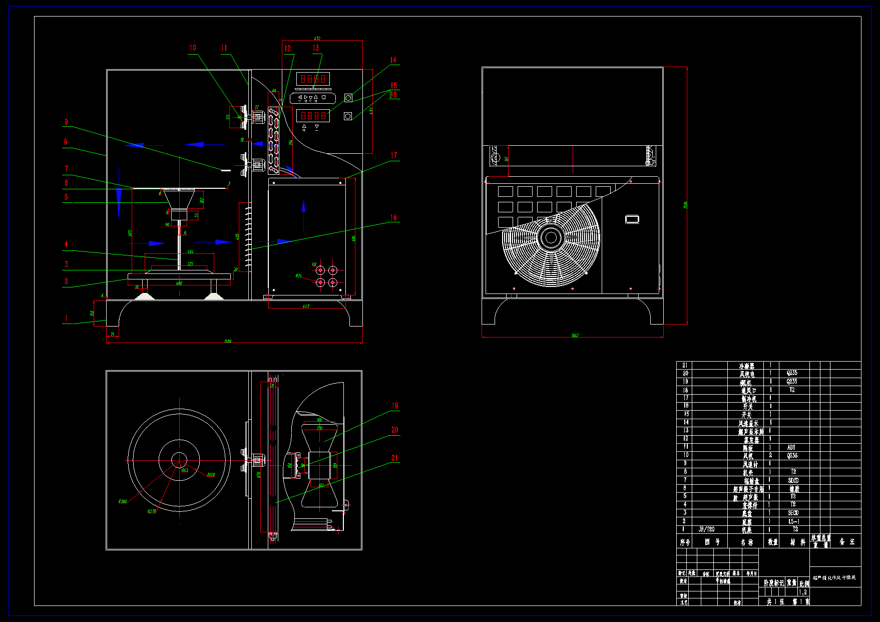 N5039-超声强化冷风干燥机的设计