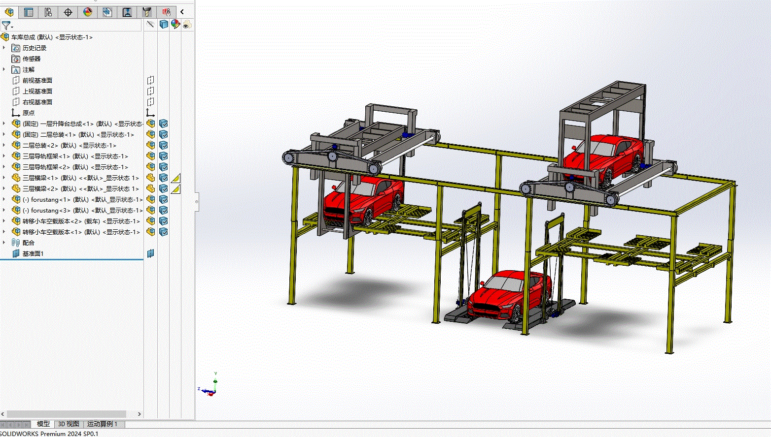 N5042-中间存取立体停车库设计【含SW三维图】