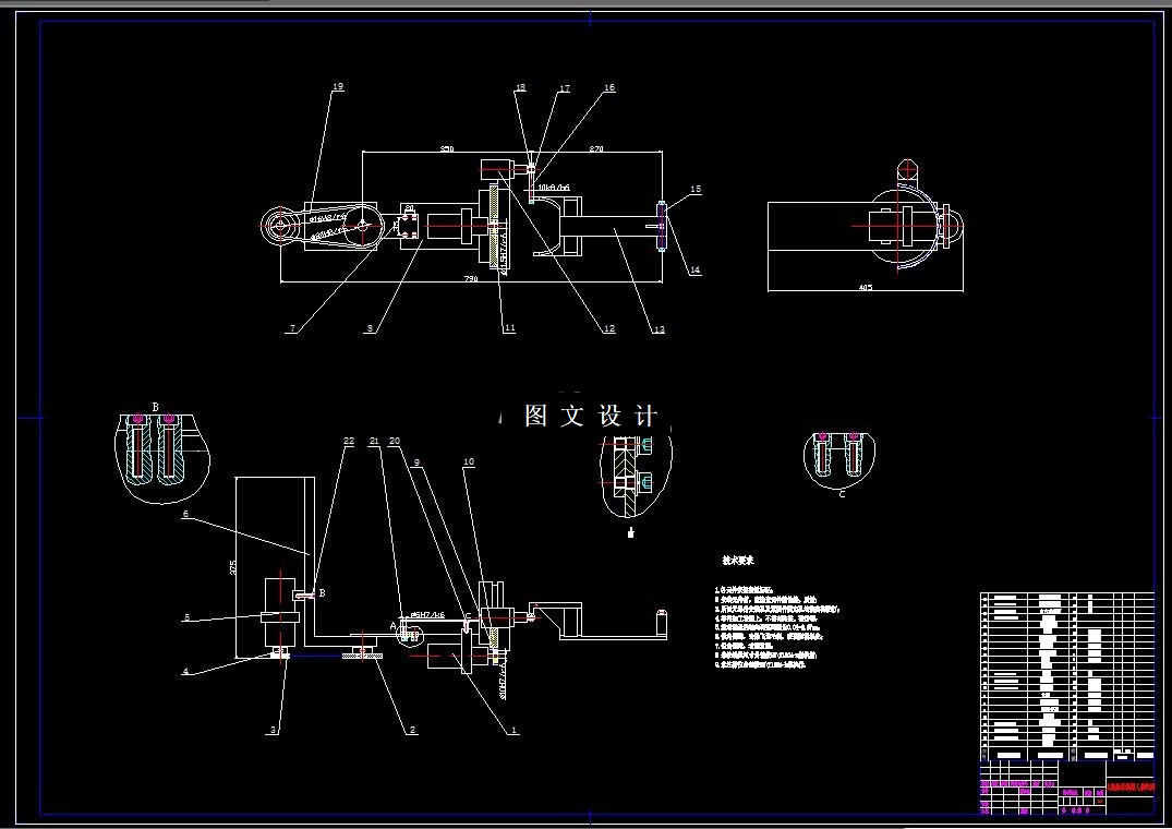 N5066-上肢康复机器人设计