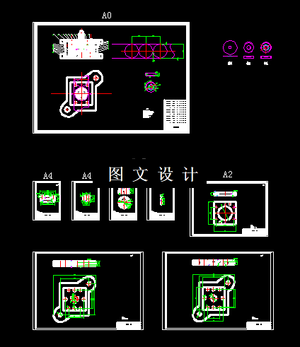 N5074-反底筒件复合模设计