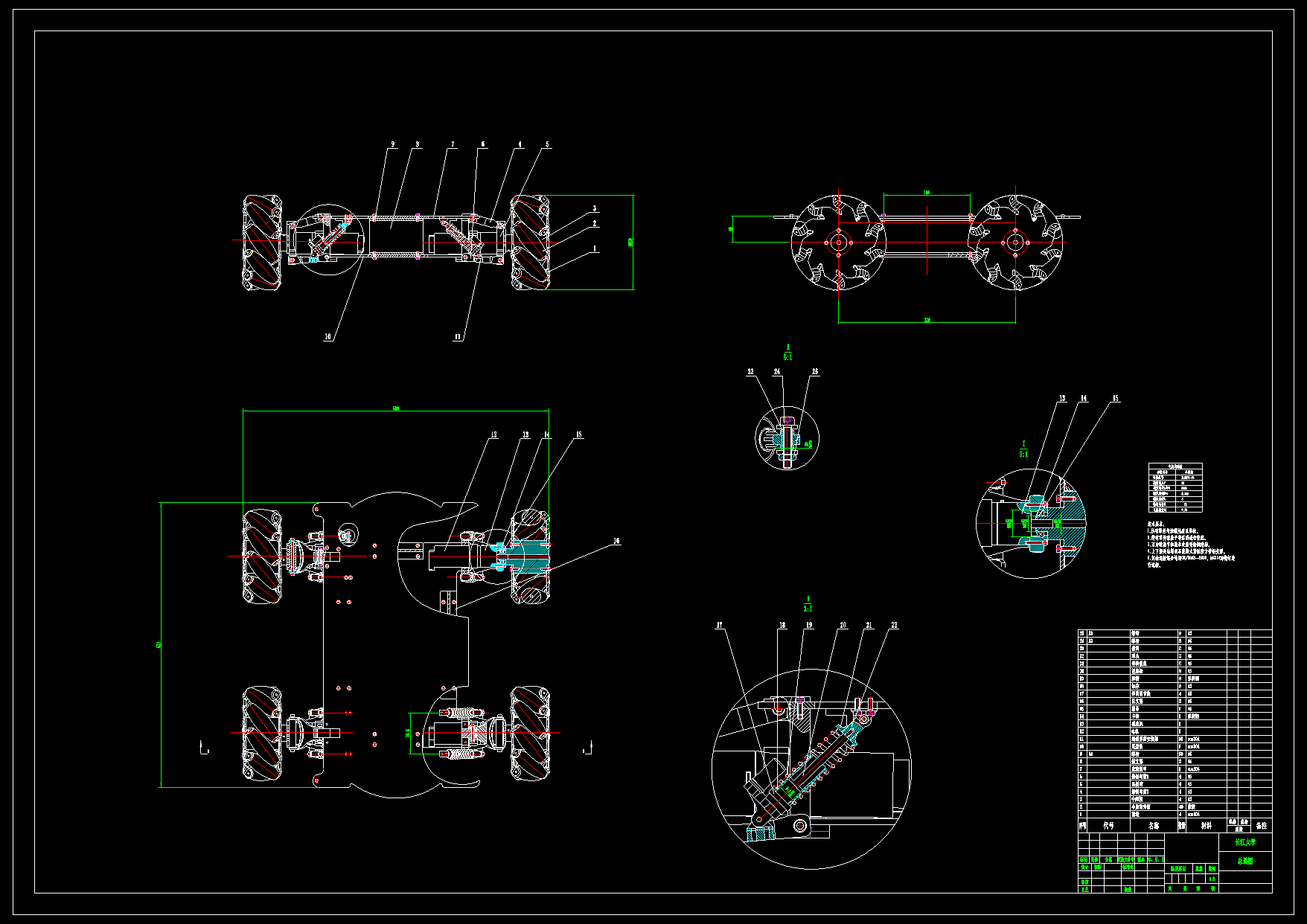 N5079-医疗服务机器人底盘设计