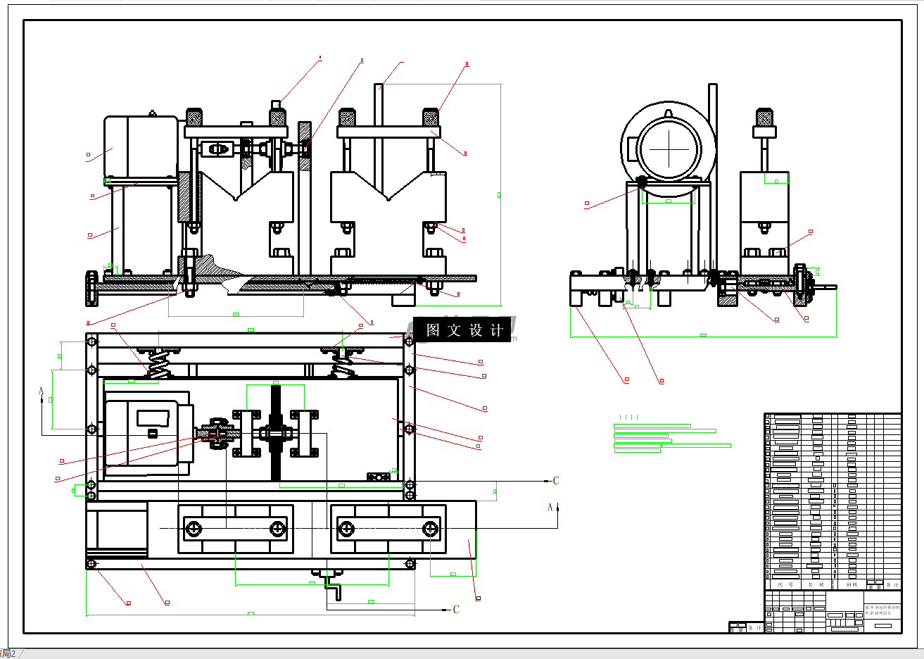 N5089-管件自动仿形切割机结构设计