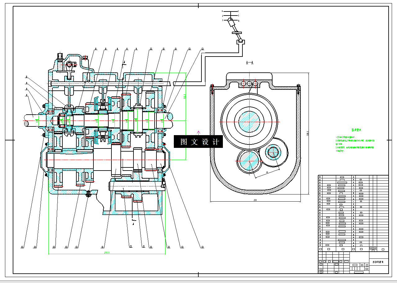 N5091-小型汽车变速箱结构设计