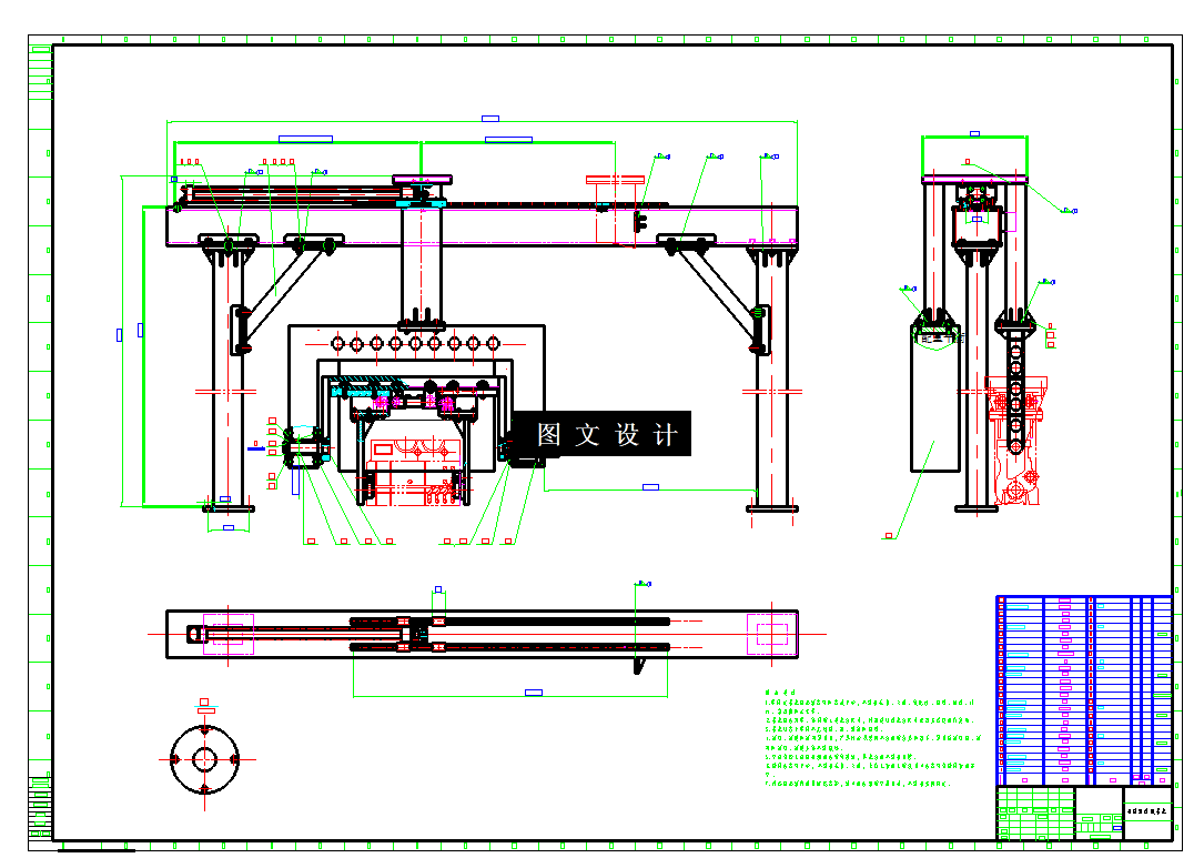 N5098-YN30QNE气缸体液压式倒屑翻转机设计
