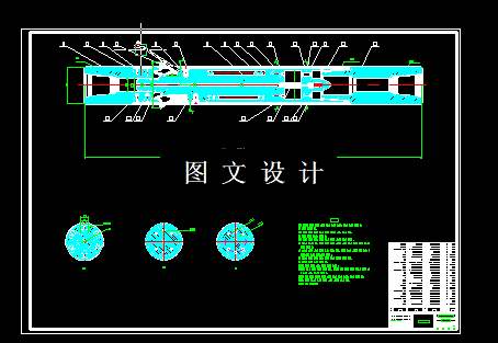 N5099-井下水力式内割刀结构设计