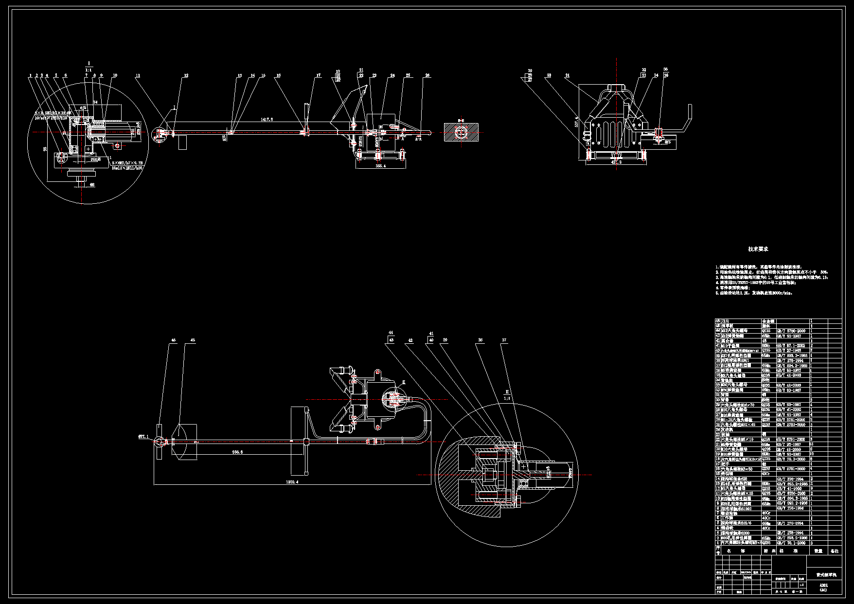 N5101-背式割草机设计