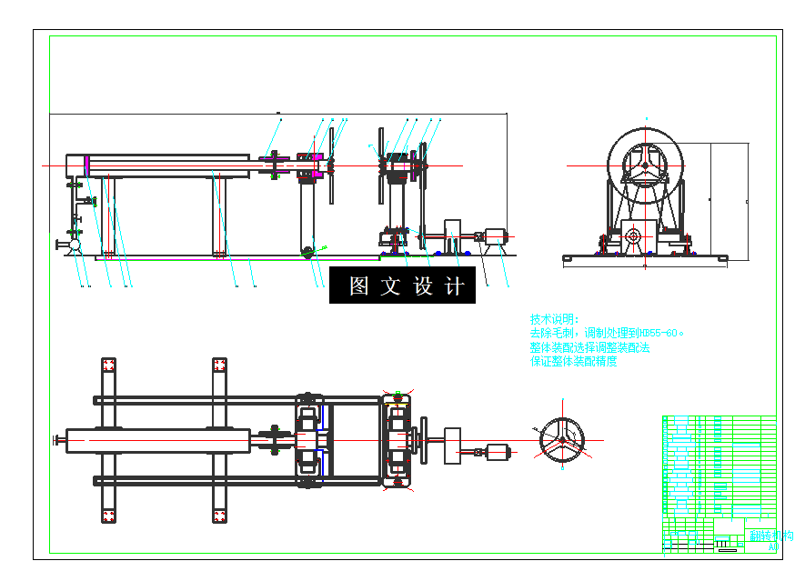 N5103-专用翻转设备设计