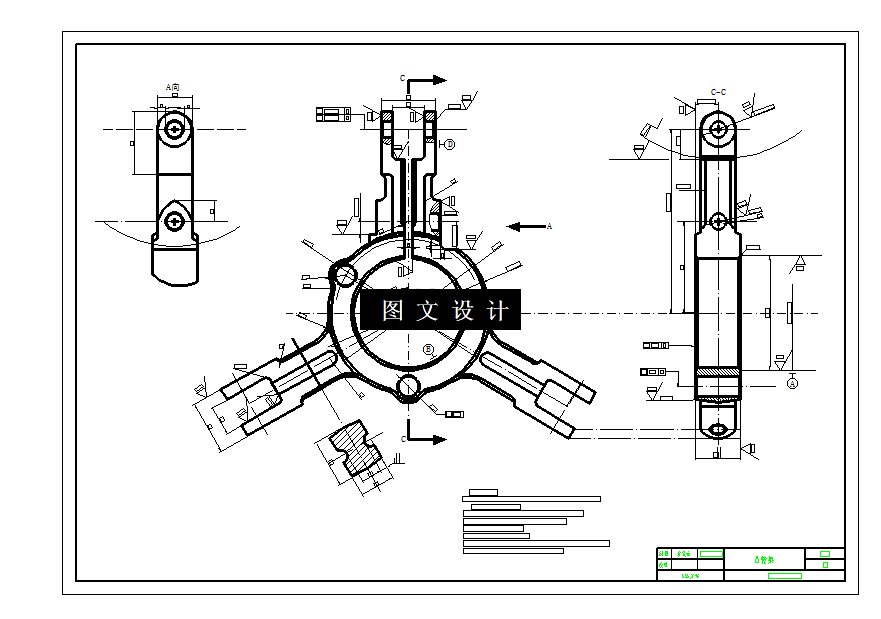 N5106-糖果包装机凸轮架机械制造工艺及夹具设计
